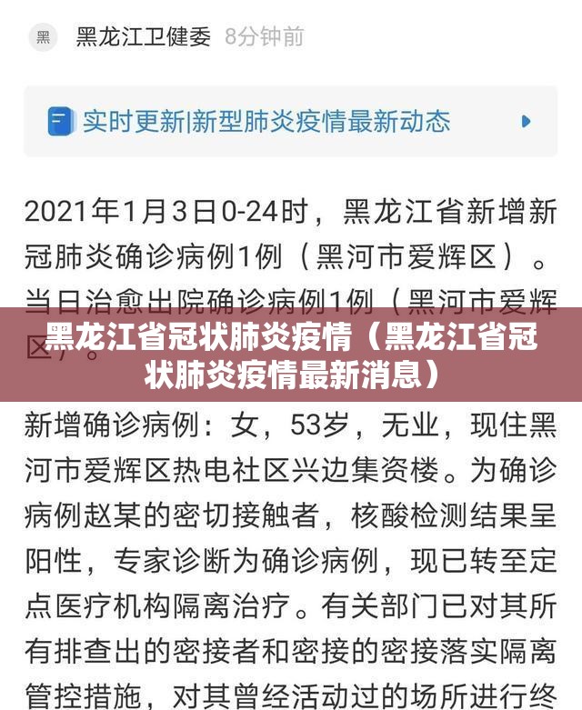 【澳门疫情受控原因/澳门疫情受控原因是什么】