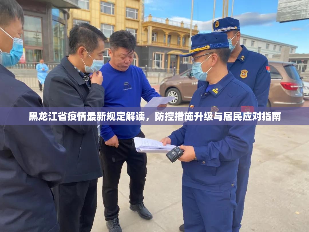 河北和北京什么时候解封/河北到底什么时候解封