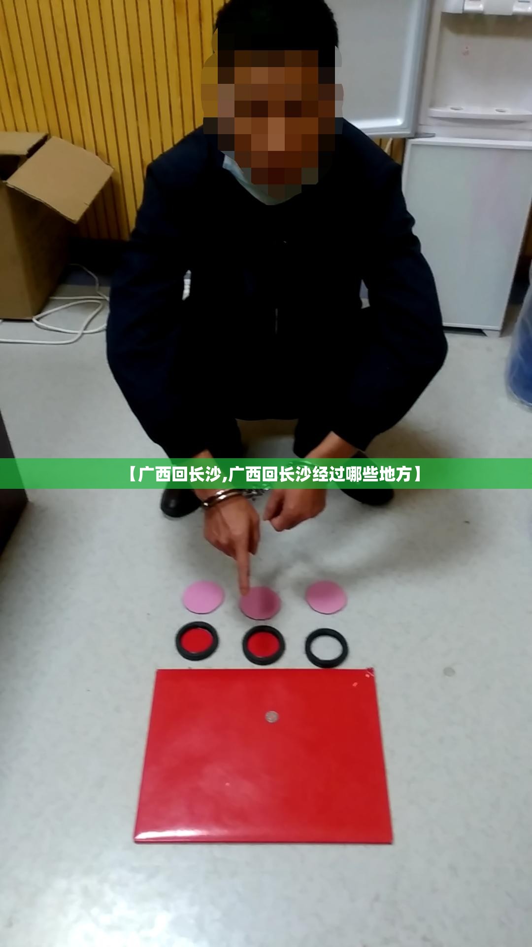 【广西回长沙,广西回长沙经过哪些地方】