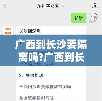 济南疫情动态实时播报/济南疫情动态实时播报今天