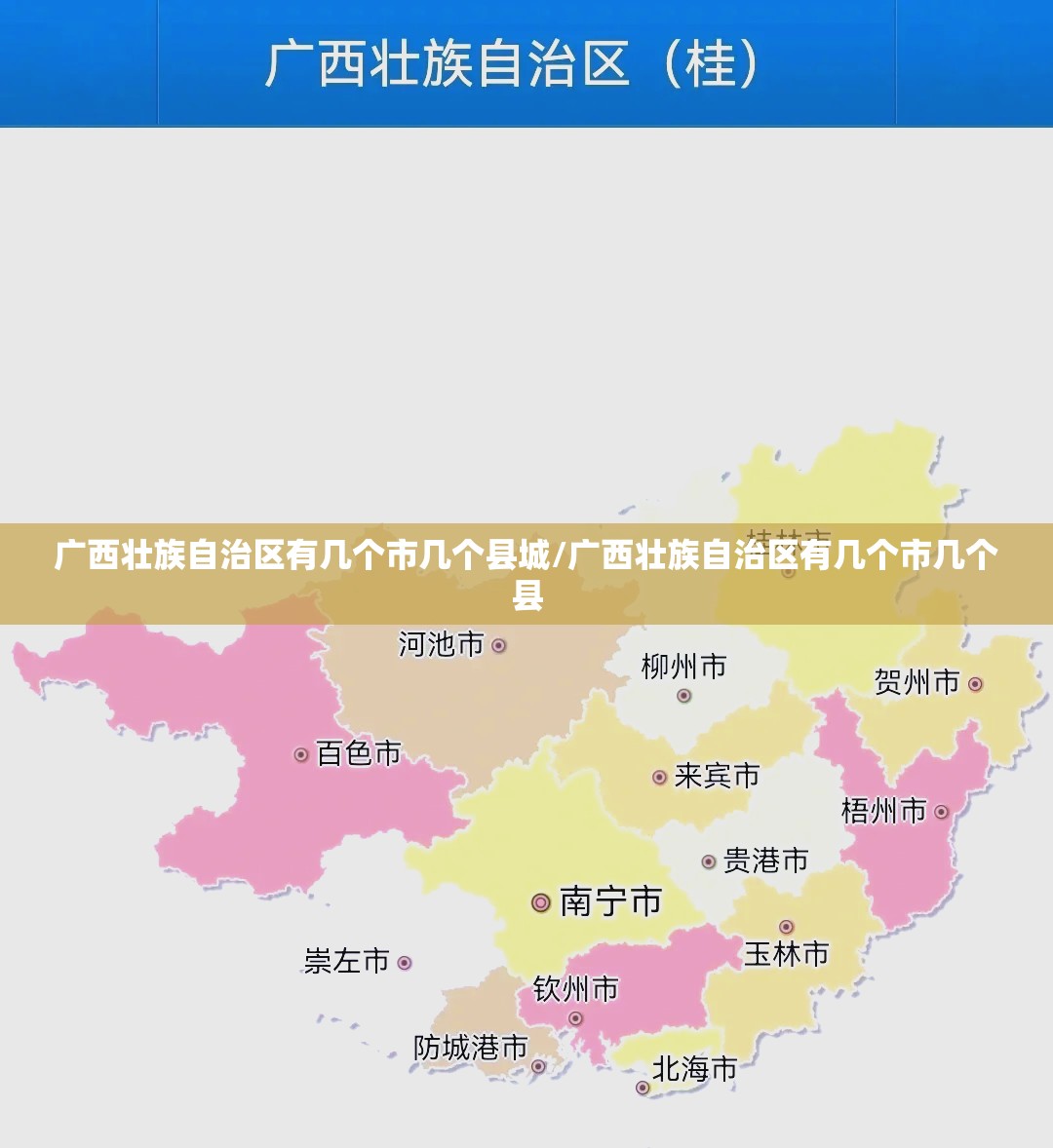 广西在重庆哪里（广西在重庆哪里办身份证）