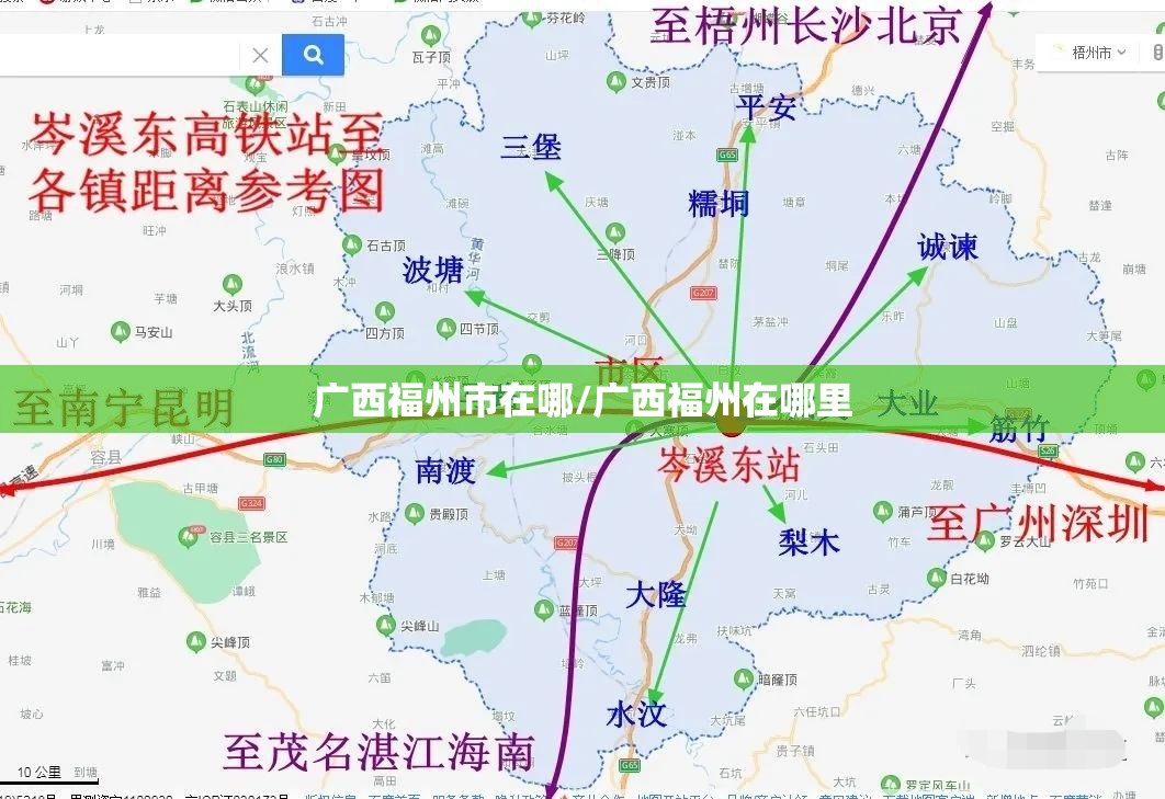 广西福州市在哪/广西福州在哪里