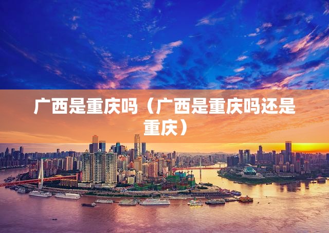 【疫情山东最新消息济南/疫情山东最新消息济南疫情情况】