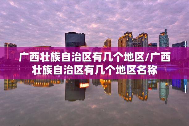 澳门疫情受控 北京最新消息通知/澳门疫情受控 北京最新消息