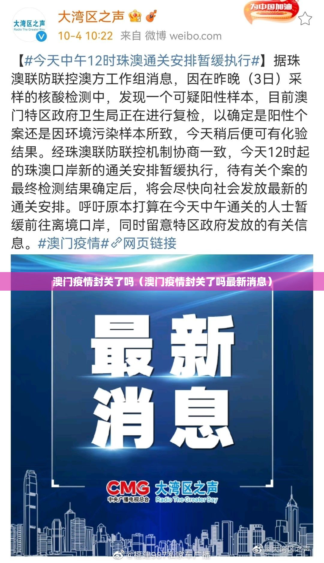【疫情 南京禄口 银川有疫情吗/疫情 南京禄口 银川有疫情吗现在】