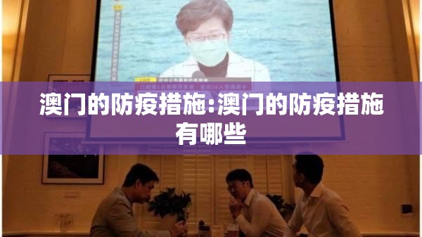【山西太原机场防疫,山西太原机场防疫最新政策】