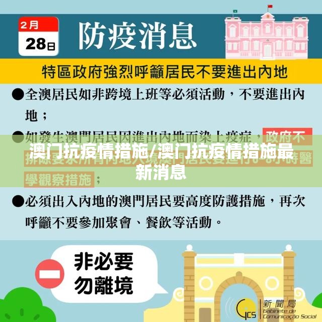 【山西太原机场防疫,山西太原机场防疫最新政策】