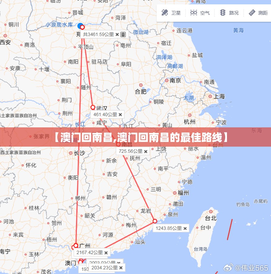 【澳门回南昌,澳门回南昌的最佳路线】