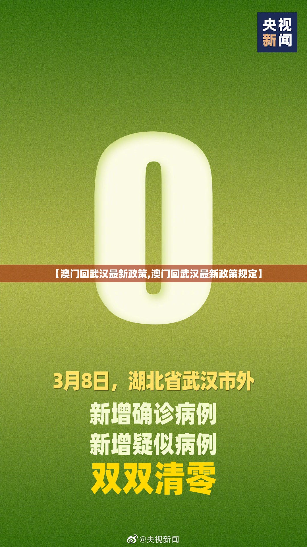 沈阳封城多久/沈阳封城多长时间
