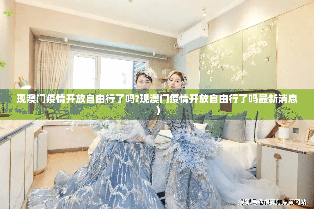 2023沈阳封城时间表图片大全/2023沈阳封城时间表图片