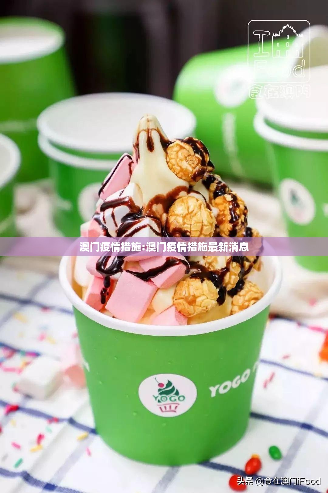 澳门疫情措施:澳门疫情措施最新消息