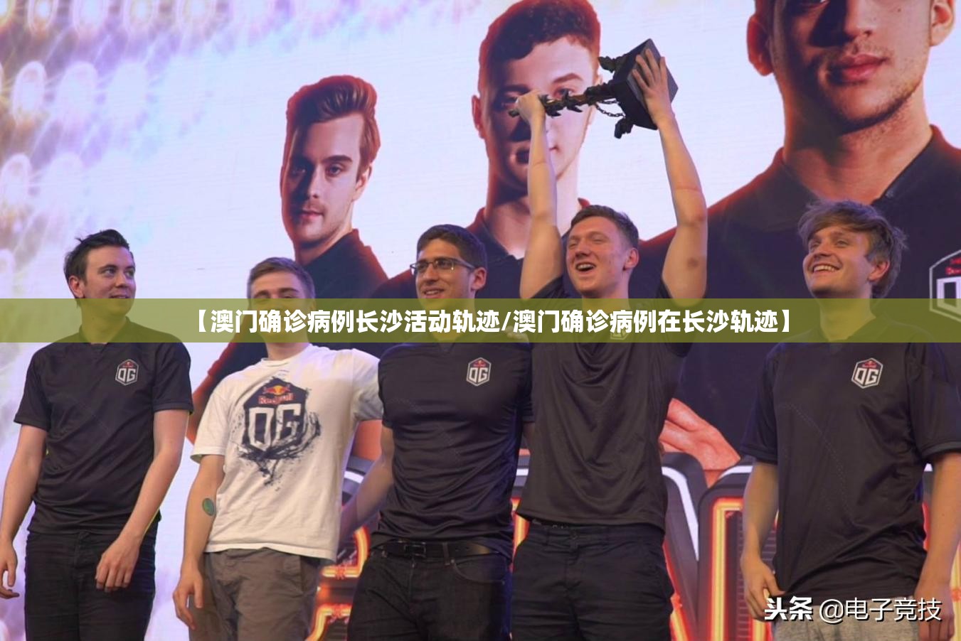 【澳门确诊病例长沙活动轨迹/澳门确诊病例在长沙轨迹】