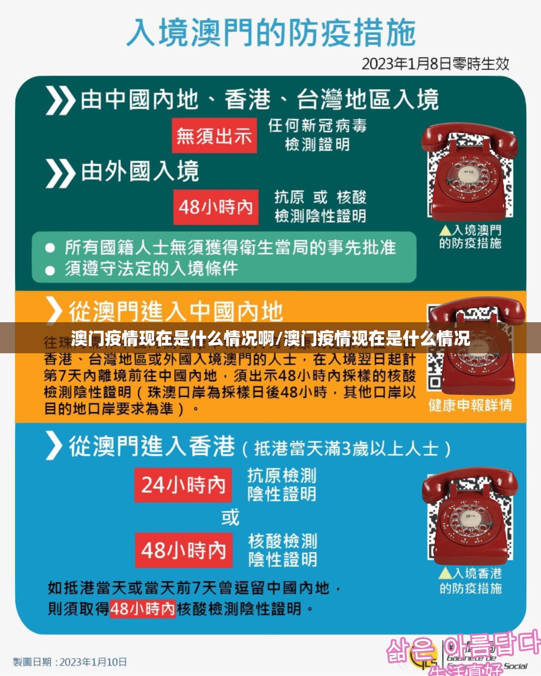 澳门疫情现在是什么情况啊/澳门疫情现在是什么情况