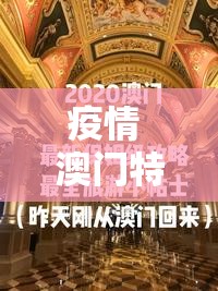 疫情济南最新消息 福州有疫情吗:疫情济南最新消息 福州有疫情吗今天