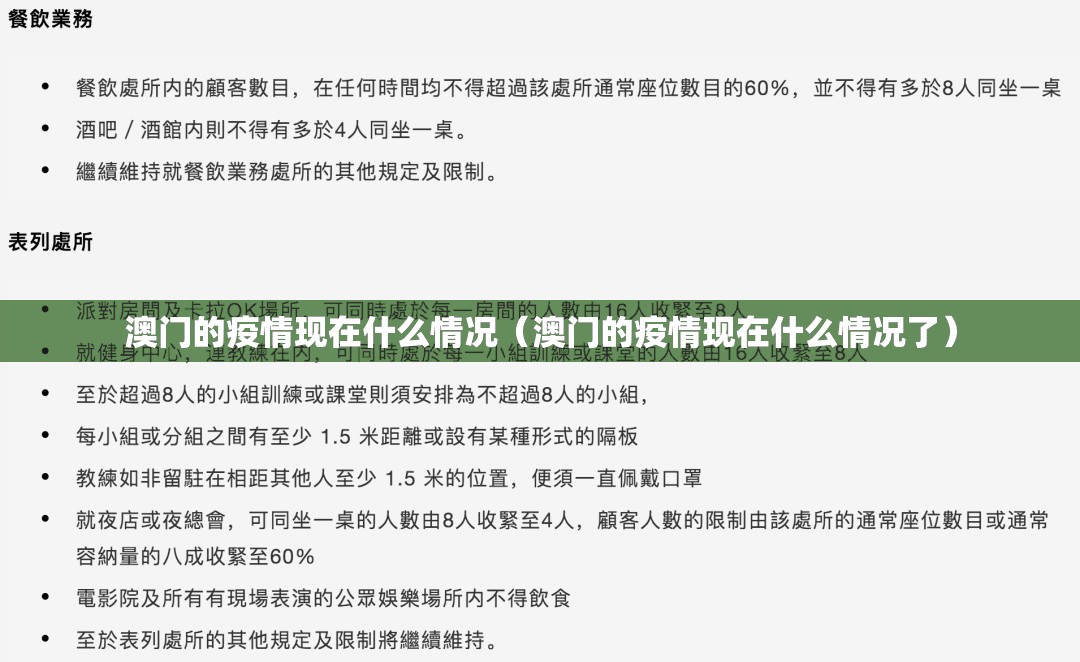 【香港疫情防控全面升级 南京了吗/香港疫情防控全面升级 南京了吗现在】