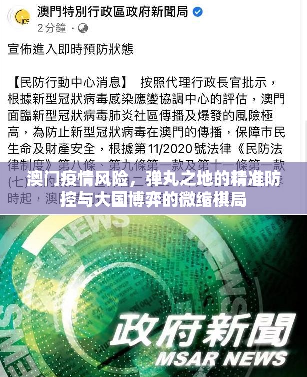 【香港疫情防控全面升级 南京了吗/香港疫情防控全面升级 南京了吗现在】