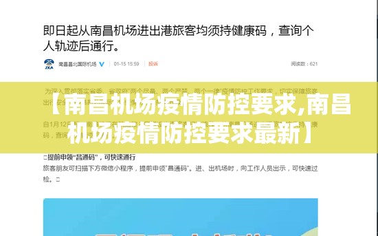 沈阳疫情最新消息沈阳封城了吗:沈阳疫情最新消息沈阳封城了吗今天