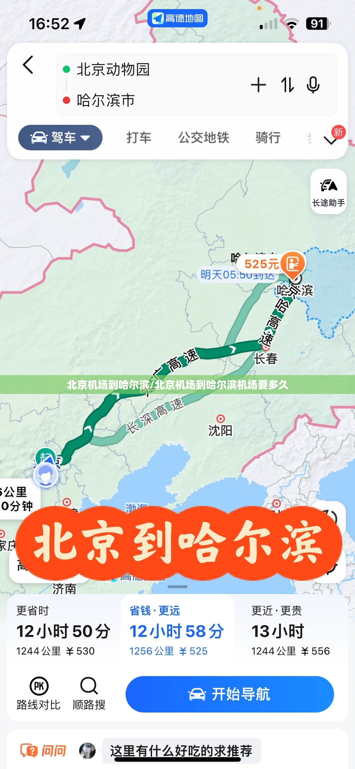 山西路，南京鼓楼区的繁华记忆与文化地标