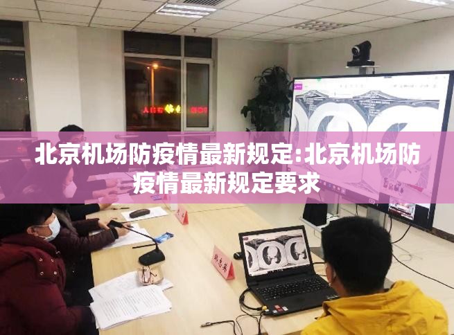 【这次疫情沈阳封城了吗/这次疫情沈阳封城了吗今天】