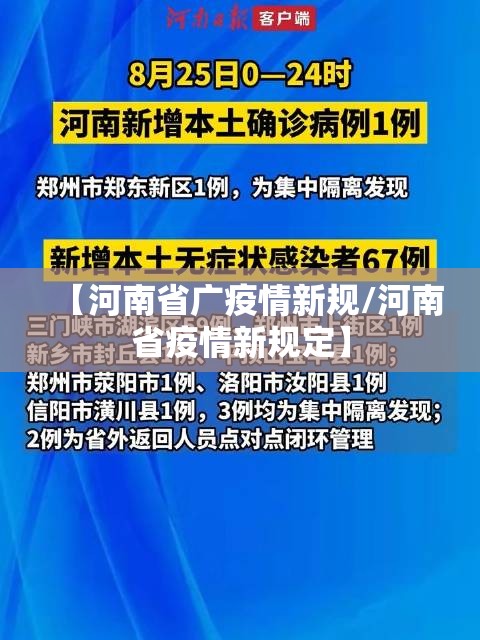 【这次疫情沈阳封城了吗/这次疫情沈阳封城了吗今天】