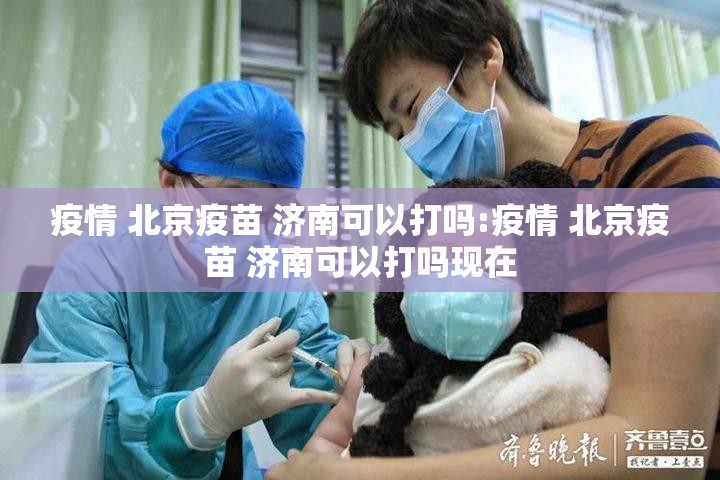 疫情 南京物业费 台湾省收吗/疫情 南京物业费 台湾省收吗
