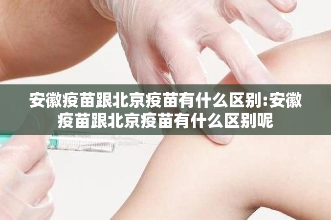 合肥疫情结束了吗？从数据、政策与生活看当前形势