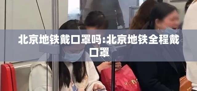 【疫情北京封控时间 长沙最新消息,疫情北京封控时间 长沙最新消息查询】