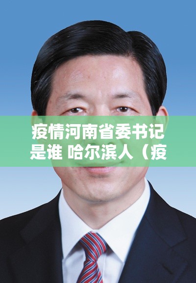 【济南疫情最新2021今天/济南疫情最新2021今天情况】