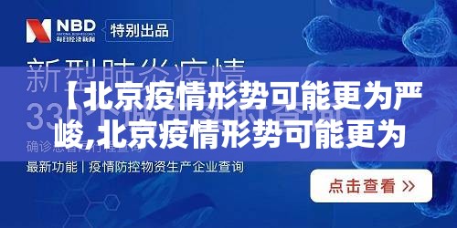 【云南昆明情况/云南昆明疫情现状】
