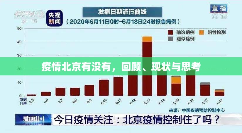 【南京疫情 济南/南京疫情 济南最新消息】