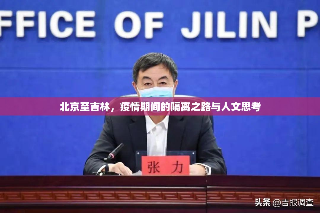 上海疫情防控新政策/上海疫情防控新政策最新