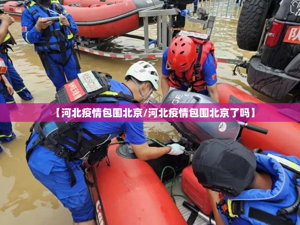 上海疫情防控新政策/上海疫情防控新政策最新