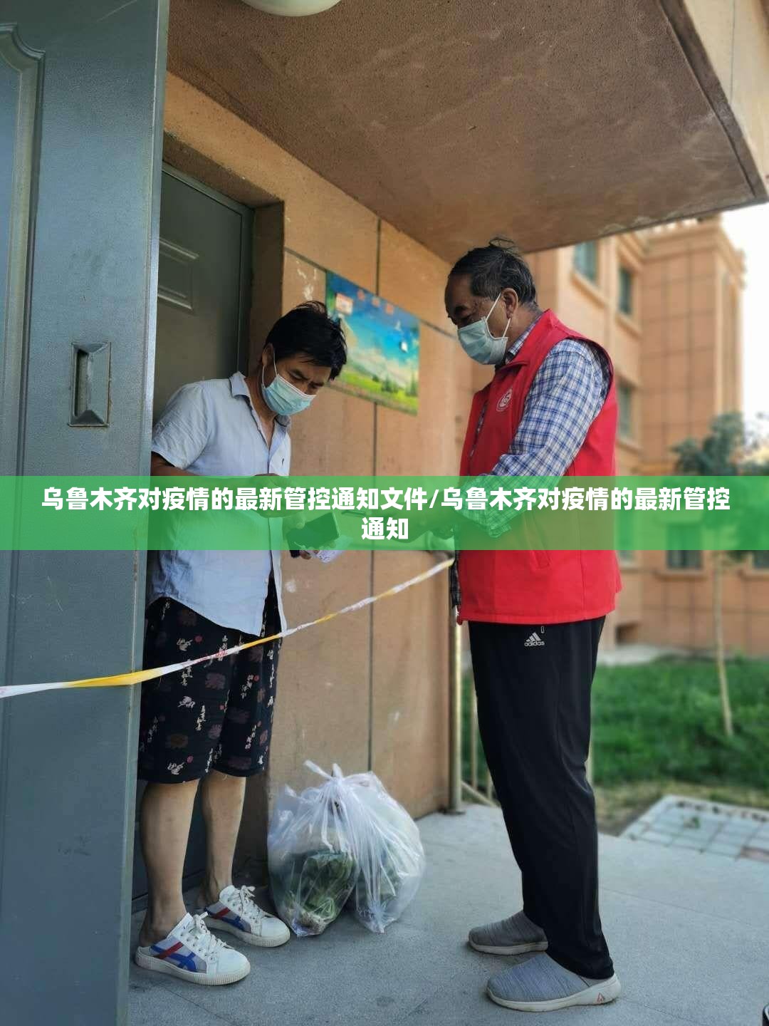 香港疫情防护:香港疫情防护措施有哪些
