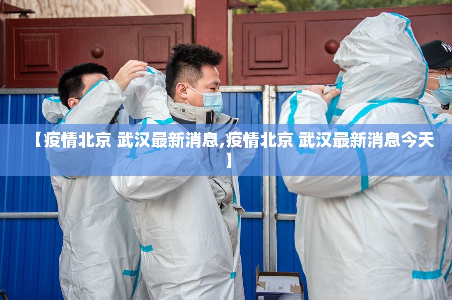 【上海市卫健委书记,上海市卫健委书记是谁】