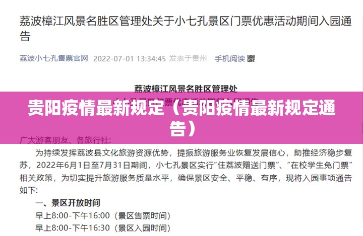 【上海市卫健委书记,上海市卫健委书记是谁】