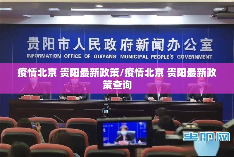 【沈阳封诚了吗,请问沈阳封城了吗】