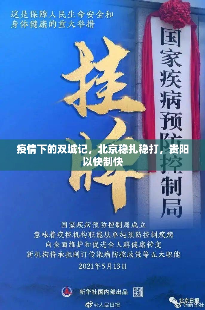 沈阳疫情何时解封/沈阳疫情何时解封最新消息