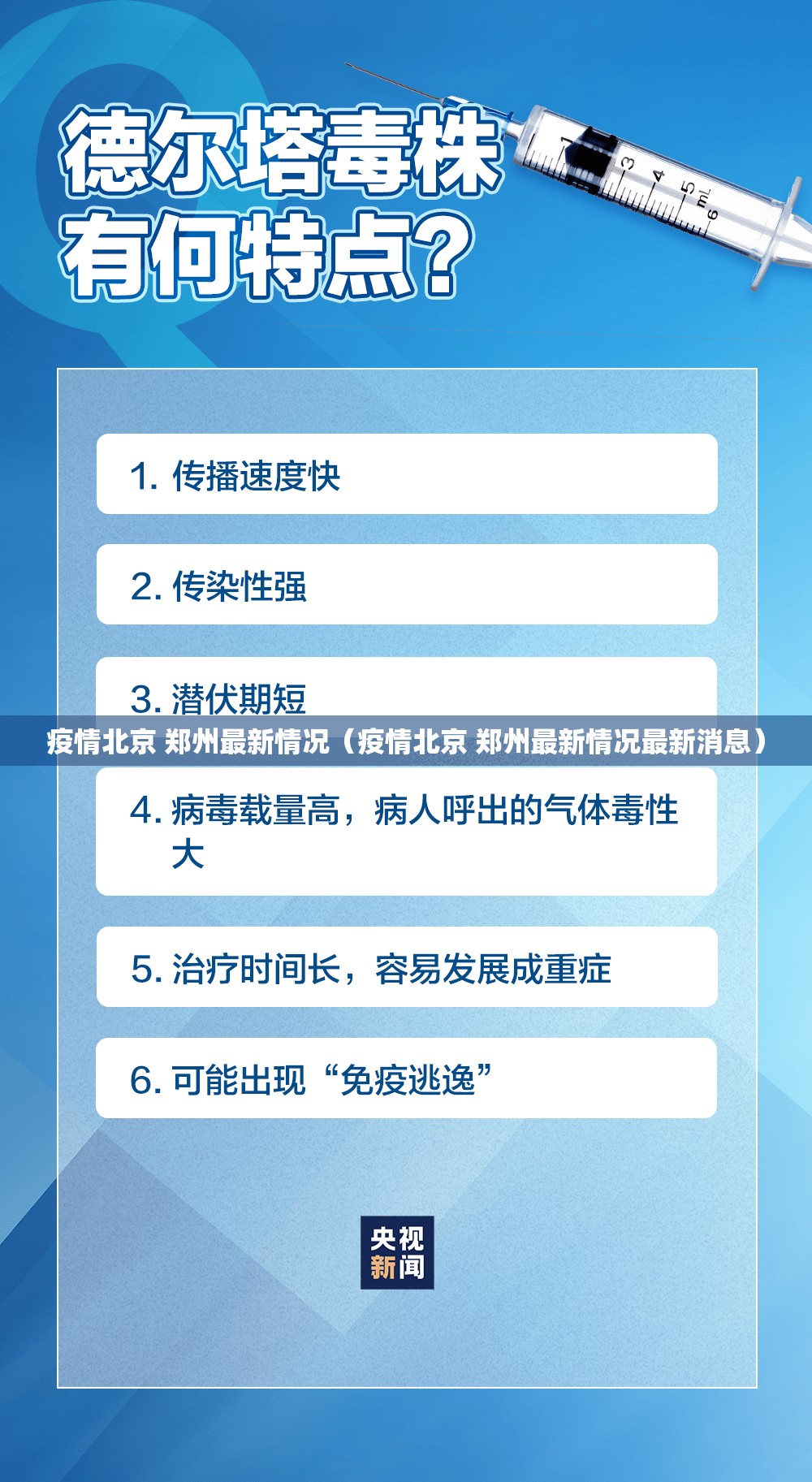 沈阳疫情何时解封/沈阳疫情何时解封最新消息