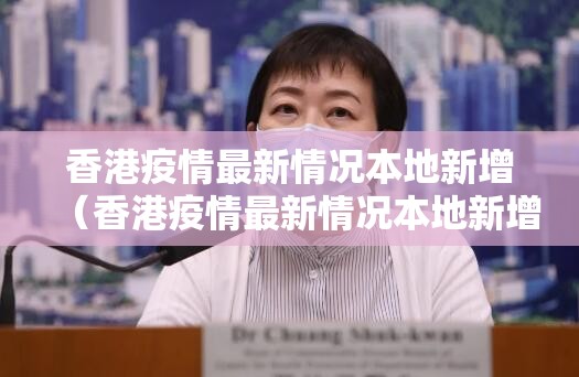 沈阳疫情封控时长回顾，一段特殊时期的坚守与应对