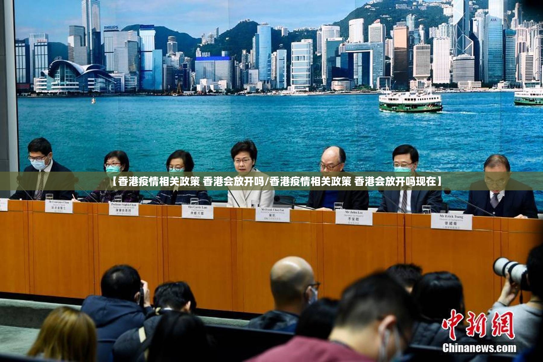 【香港疫情相关政策 香港会放开吗/香港疫情相关政策 香港会放开吗现在】