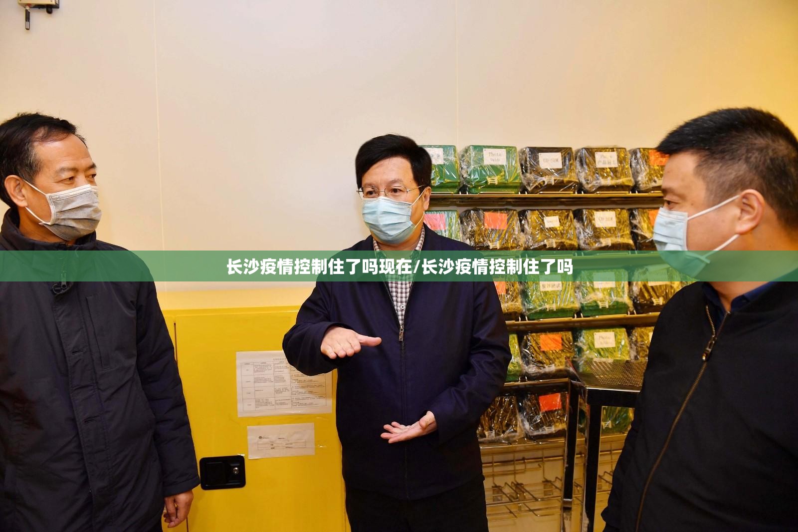 长沙疫情控制住了吗现在/长沙疫情控制住了吗