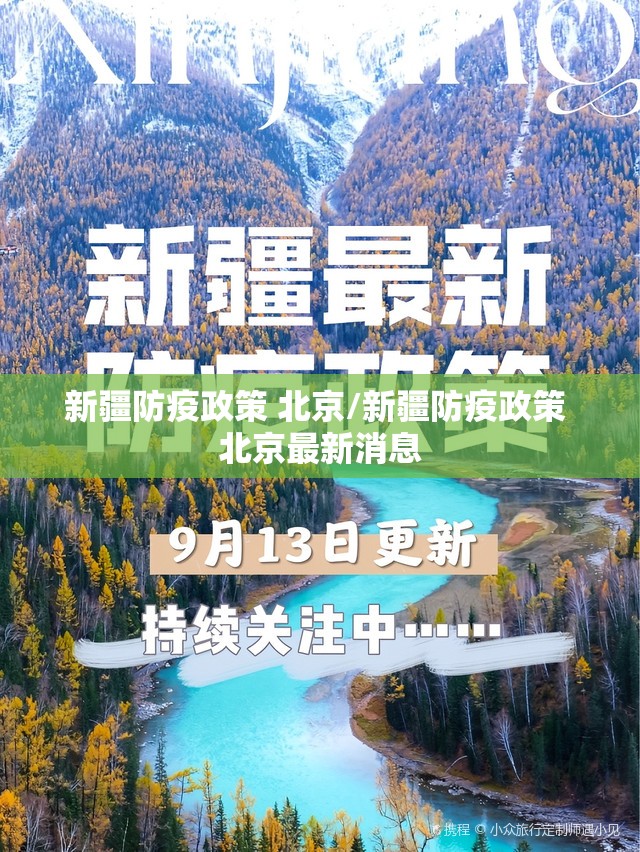 【澳门抗疫情况/澳门抗疫情况最新消息】