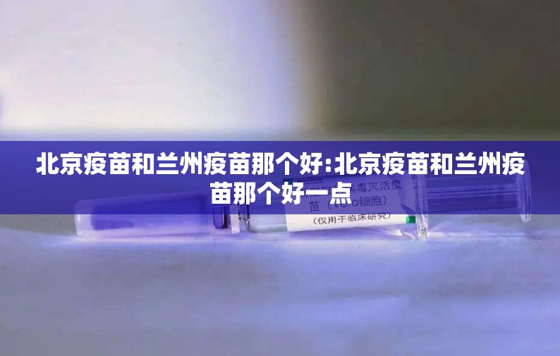 【2021年山东济南疫情最新消息,2020年山东济南疫情最新消息】