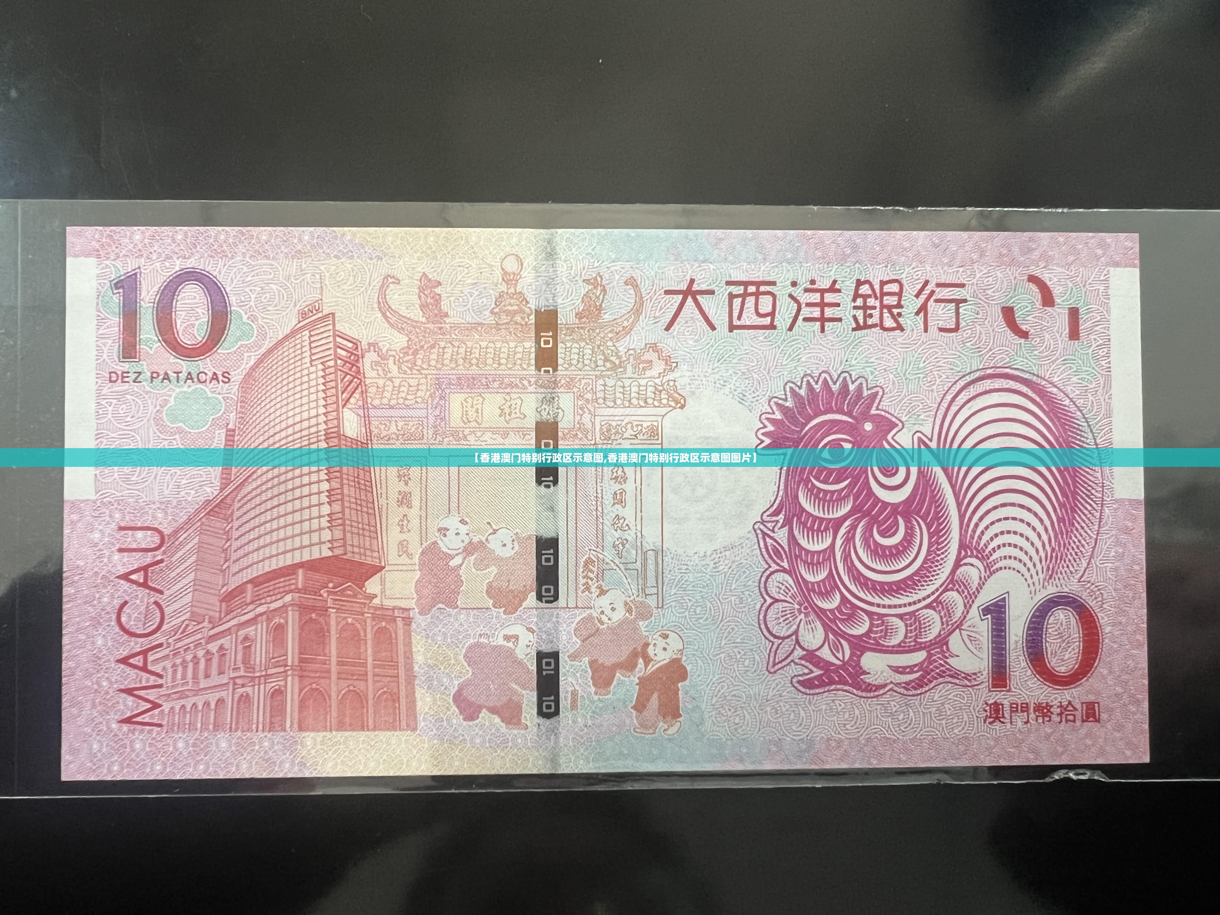 【香港澳门特别行政区示意图,香港澳门特别行政区示意图图片】