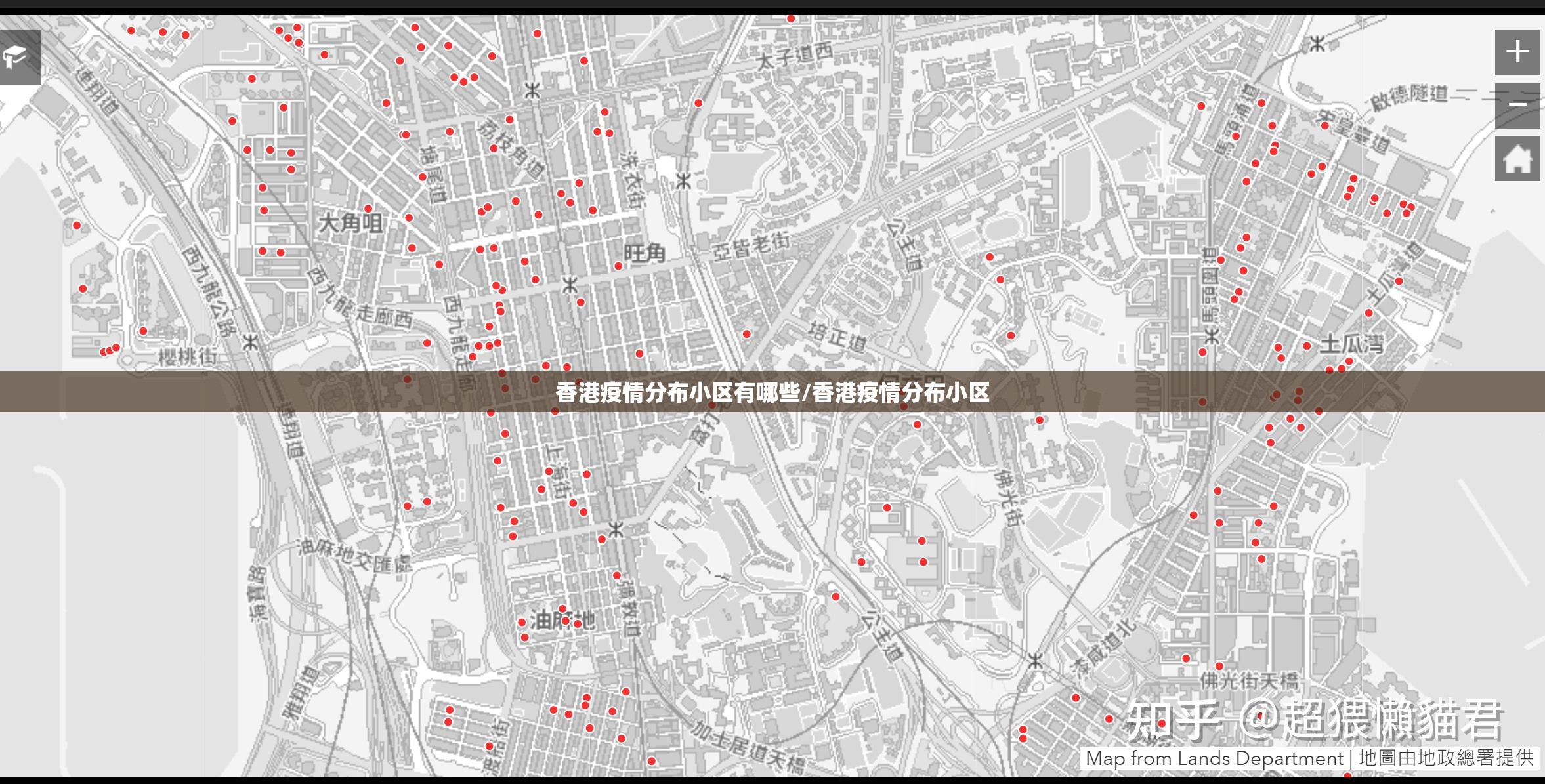 香港疫情分布小区有哪些/香港疫情分布小区