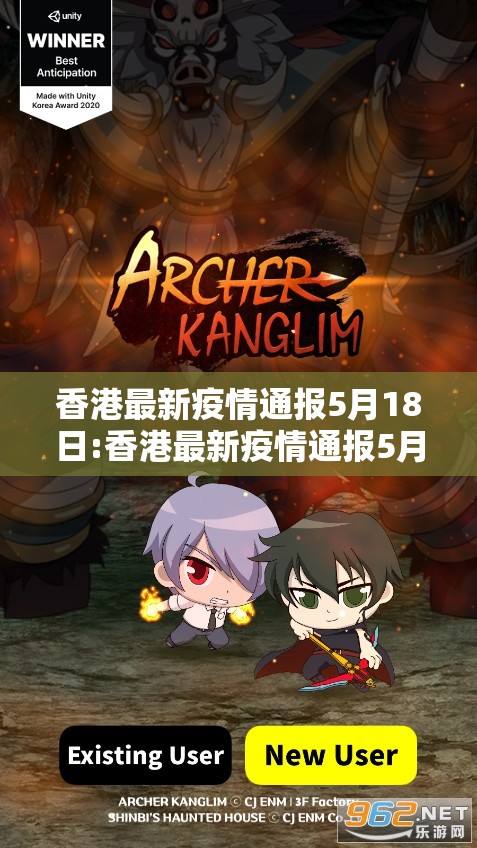 香港最新疫情通报5月18日:香港最新疫情通报5月18日