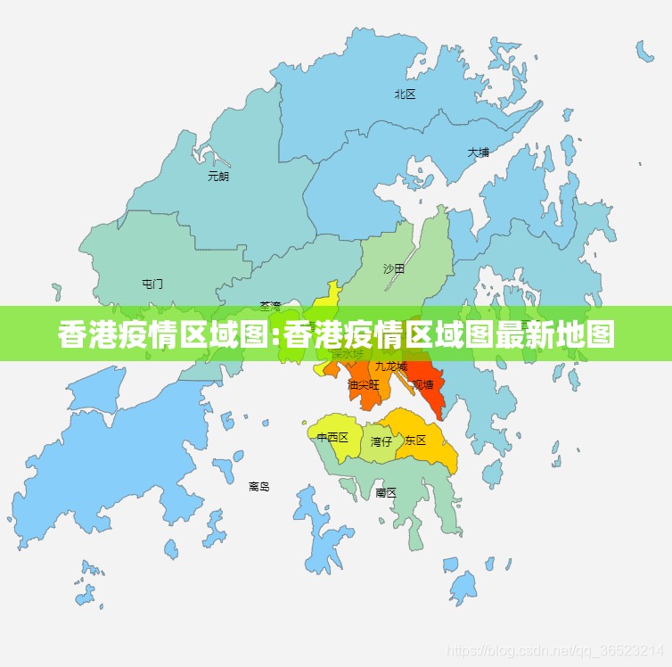 香港疫情区域图:香港疫情区域图最新地图