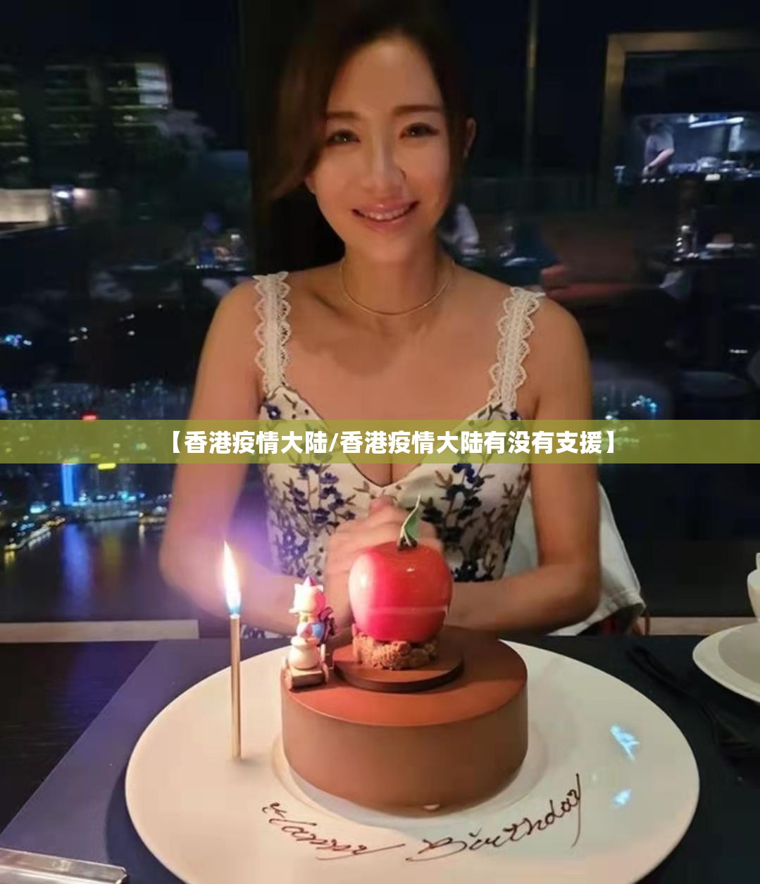 【香港疫情大陆/香港疫情大陆有没有支援】