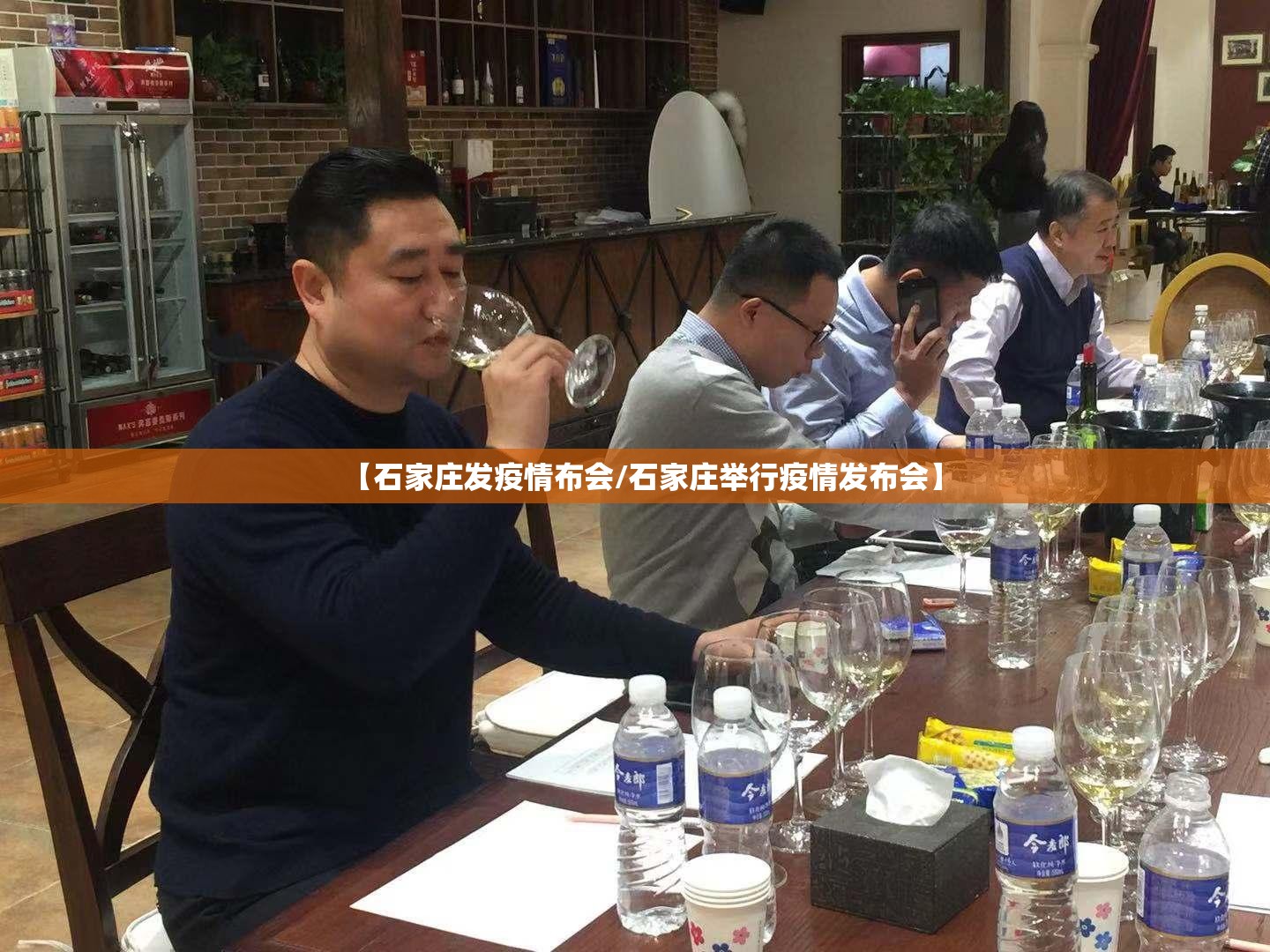 【石家庄发疫情布会/石家庄举行疫情发布会】