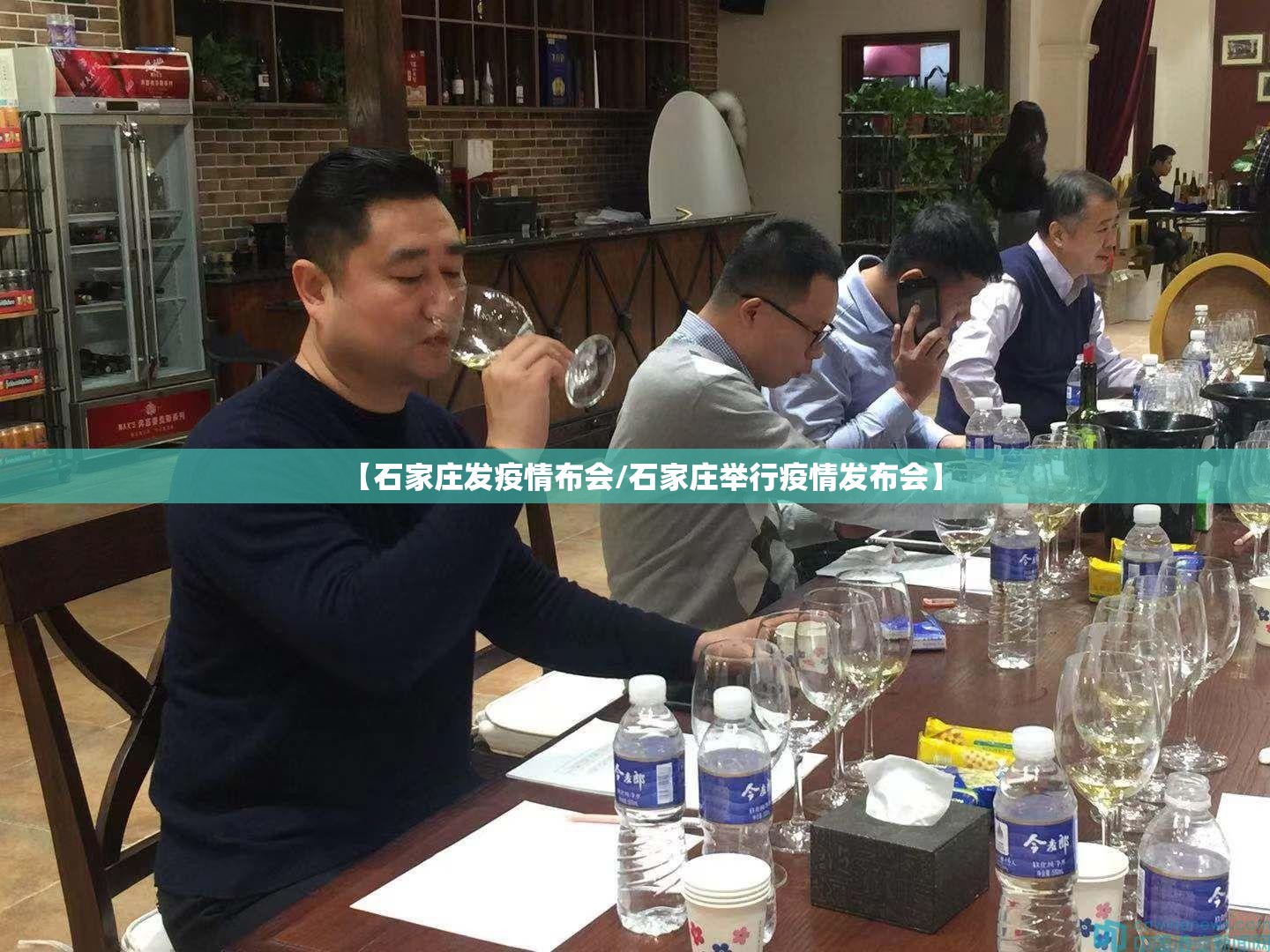 【石家庄发疫情布会/石家庄举行疫情发布会】